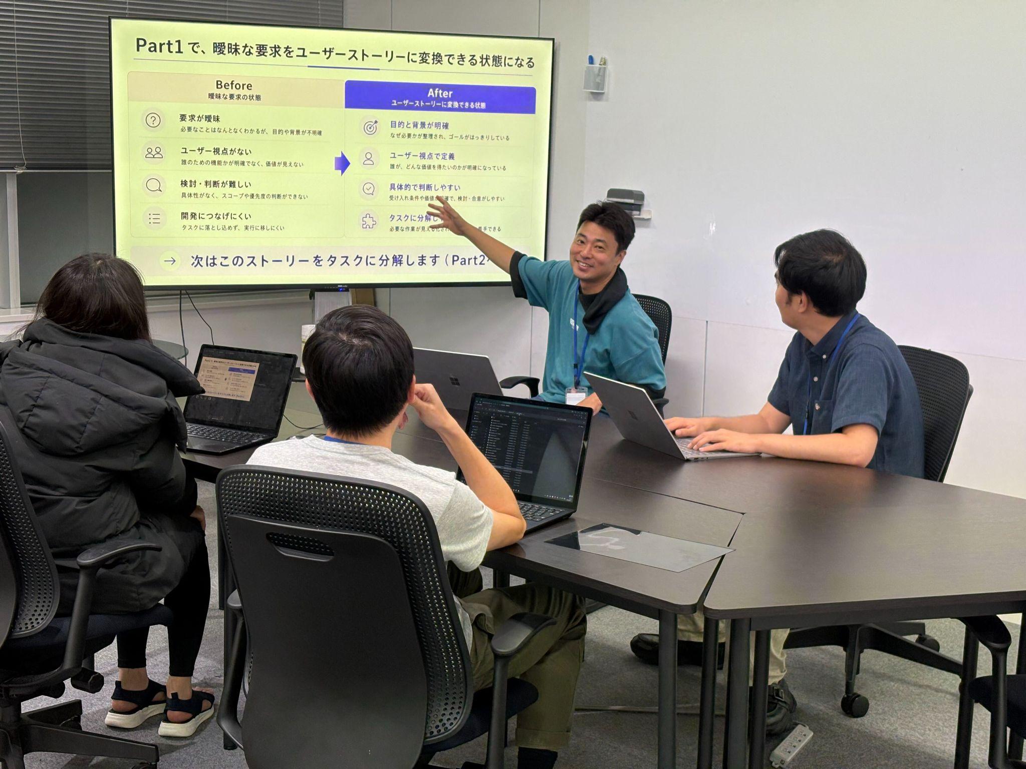 AI駆動開発セミナーの様子（EX4Energy様）