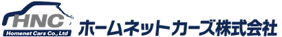 ホームネットカーズ