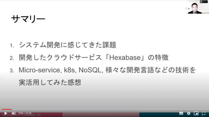 CloudNative Days 2021